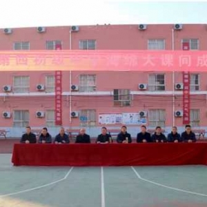 五育并举敦品励学 阳光课间精彩绽放——正阳县第四初级中举行海绵大课间成果展示活动