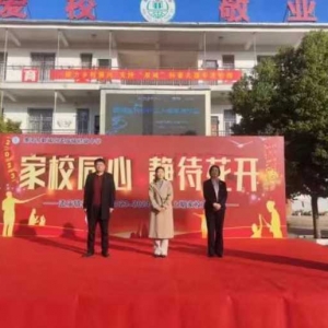 漯河市郾城区科协开展“助力乡村振兴 支持双减”科普大篷车进校园活动