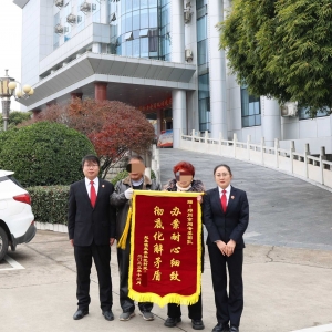 邓州法院：公正司法 为民解忧