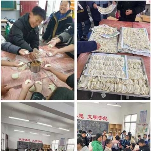 热腾腾的饺子 暖洋洋的心——罗山县楠杆镇中心学校开展包饺子活动