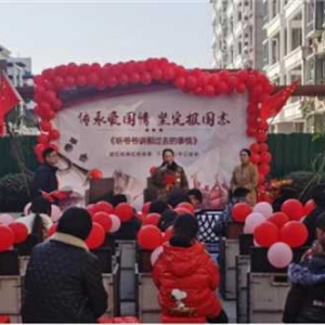 社旗县潘河街道恒康社区：点亮“幸福和谐星”