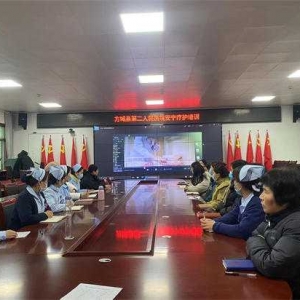 方城县第二人民医院护理部开展 护理安宁疗护培训