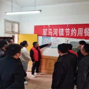 西峡县军马河镇：节能减排从我做起，绿色环保带动未来