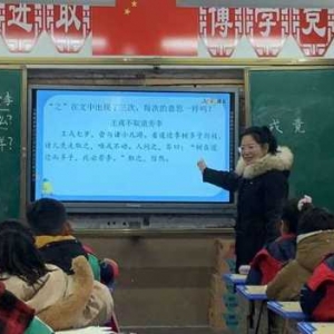 聚焦课堂，调研赋能——正阳县教研室到正阳县第二小学开展常规教学调研纪实