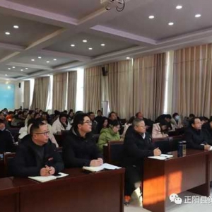 家校携手 “育”见未来——正阳县第二高级中学召开2023级家委会工作会议