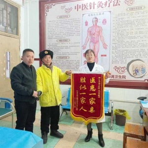 淅川县寺湾镇卫生院： 医患一家亲  胜似一家人