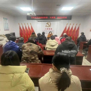 南阳市卧龙区梅溪街道：弘扬好家风 传承好家训 点亮幸福和谐星