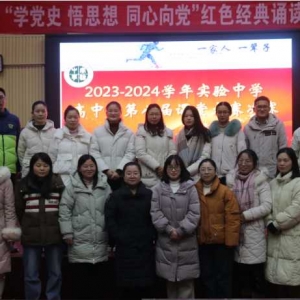 以赛促教蕴风采   蓄势赋能新课堂——新蔡县实验中学第八届课堂大赛成功举办