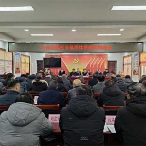 方城县古庄店镇开展诚信宣传 助力“五星”支部创建