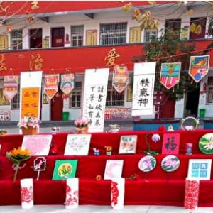 丹彩墨香庆元旦  欢歌笑语迎新年 ——遂平县第一小学开展“庆元旦 迎新年”系列活动