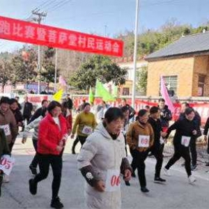 淅川县荆紫关镇卫生院：    全力做好村民运动会医疗保障