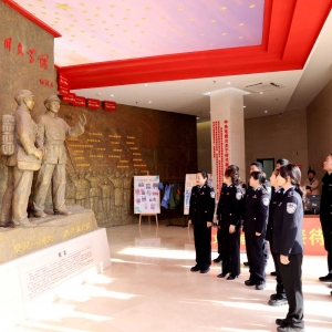 邓州法院开展“中国人民警察节”系列庆祝活动