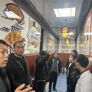 元旦后，临县兄弟来访淅川县上集卫生院