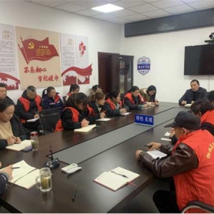 桐柏县吴城镇:贯彻落实打击整治电信网络违法犯罪专项行动推进会会议精神