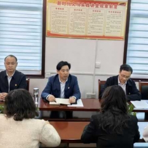 鲁山县委政法委：拓展深化主题教育 全面建设“六型”模范机关