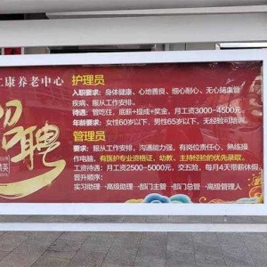 西峡县五里桥社区：引进人才促进养老保障，提升社区养老服务水平