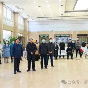 南阳市卫生健康体育委“改善就医感受 提升患者体验”现场观摩团莅临唐河县人民医院观摩交流