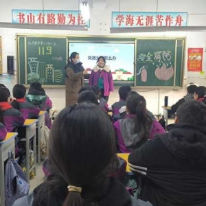 驻马店市第二十五小学开展冬季消防安全系列教育活动