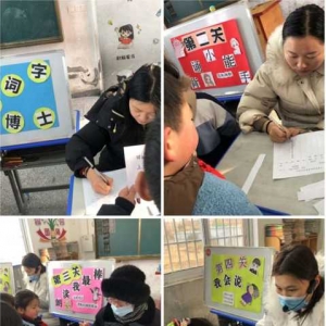 “趣味无纸笔，无墨亦飘香”——罗山县楠杆镇中心学校东校区开展低年级无纸化测试活动