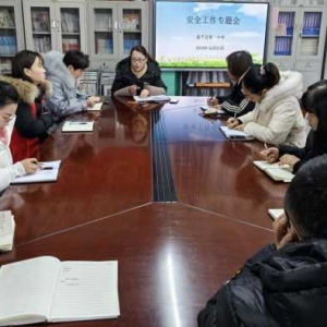 居安思危抓安全 多措并举保平安   ——遂平县第一小学开展期末及假期安全教育系列活动