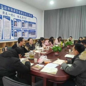 总结收获，规划未来——上蔡县教育局基础教育股领导莅临上蔡县思源实验学校张永文市名班主任工作室检查指导工作