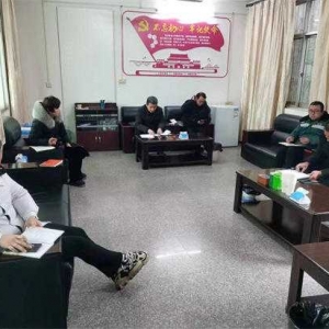 淅川县西簧乡卫生院召开消防安全部署会