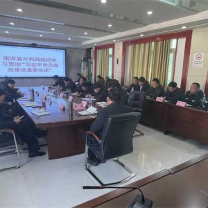 唐河县：水以清为贵  政以廉为先