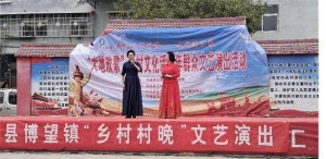 方城县博望镇: 村村“村晚”乐翻天