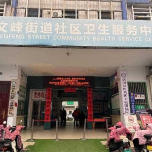 唐河县卫生学校附属医院开展打击非法集资宣传活动