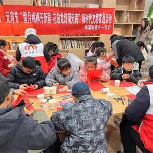 南阳市卧龙区梅溪街道：巧手做花灯 喜乐元宵节