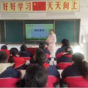 开启新期望    承载新梦想——遂平县第一小学召开“开学第一课”主题班会