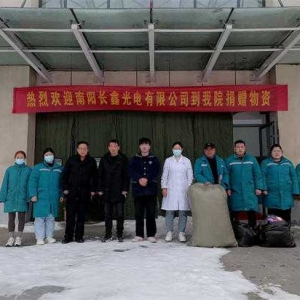 唐河县爱心企业为精神康复医院患者送温暖