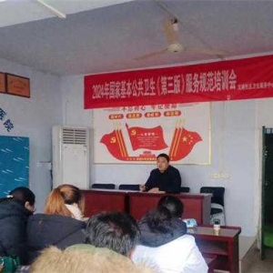 唐河县文峰社区卫生服务中心开展2024年《国家基本公共卫生服务规范——第三版》培训活动