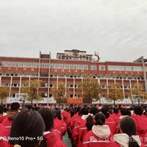 赓续雷锋精神 争做新时代追“锋”人——驻马店市第十中学教育集团开展“学雷锋”主题教育活动