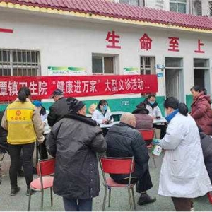 唐河县龙潭镇卫生院雷锋周“健康进万家”义诊活动
