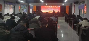 镇平县雪枫街道召开2024年“新时代文明实践推动周”活动部署会