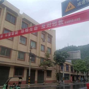西峡县双龙镇：掀起“破邪风暴” 共筑无邪家园