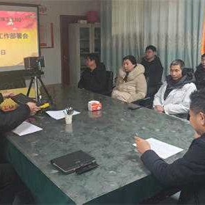 淅川县第二医共体老城镇卫生院： 加强纪律作风建设  提高医疗服务水平