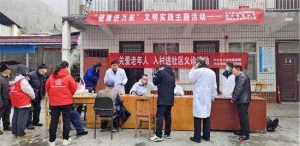 文明实践我行动| 内乡县卫校附属医院开展“健康进万家”文明实践主题活动（1）
