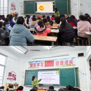 立足课标，携手共进——罗山县楠杆镇中心校东校区举行数学听课周活动