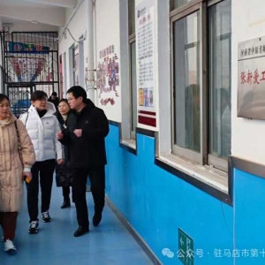 同心同向  众行致远——驻马店市驿城区思政名师工作室和张新爱名师工作室开展交流学习活动