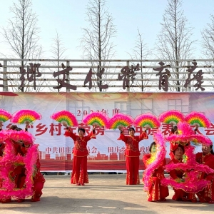 叶县田庄乡：选树乡村光荣榜  培育文明新风尚