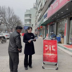 中国银行鹿邑支行：倡导诚信守信 共筑消费和谐