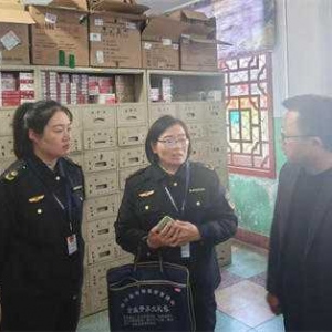 淅川县市场监督管理局对荆紫关镇卫生院开展监督检查工作