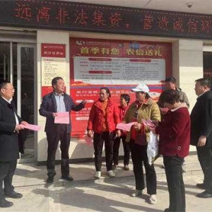 方城县拐河镇开展防范非法集资诚信建设宣传活动