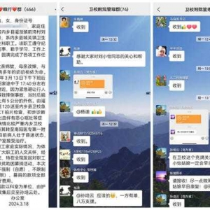 【温度医院】爱心点燃希望 真情传递温暖——内乡县卫校附属医院组织职工为患病职工爱心捐款