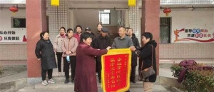 西峡县五里桥镇：坚持创新发展 打造养老事业的“五里桥模版”