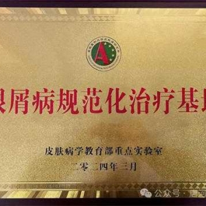 唐河县人民医院荣获国家级新荣誉