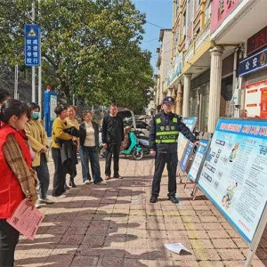 桐柏县城关镇淮安街社区：加强反诈政策宣传 你我共创平安法治星