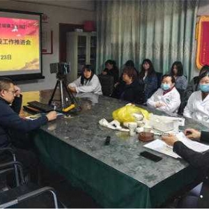 淅川县第二医共体[老城镇卫生院]召开加强纪律作风建设工作推进会
